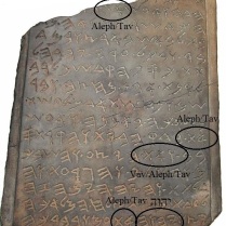 MIDEAST ISRAEL ANCIENT TABLET